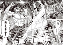 「プロレス棚橋弘至と！ ビジネス木谷高明の!! 異世界タッグ無双!!!（上）」より。