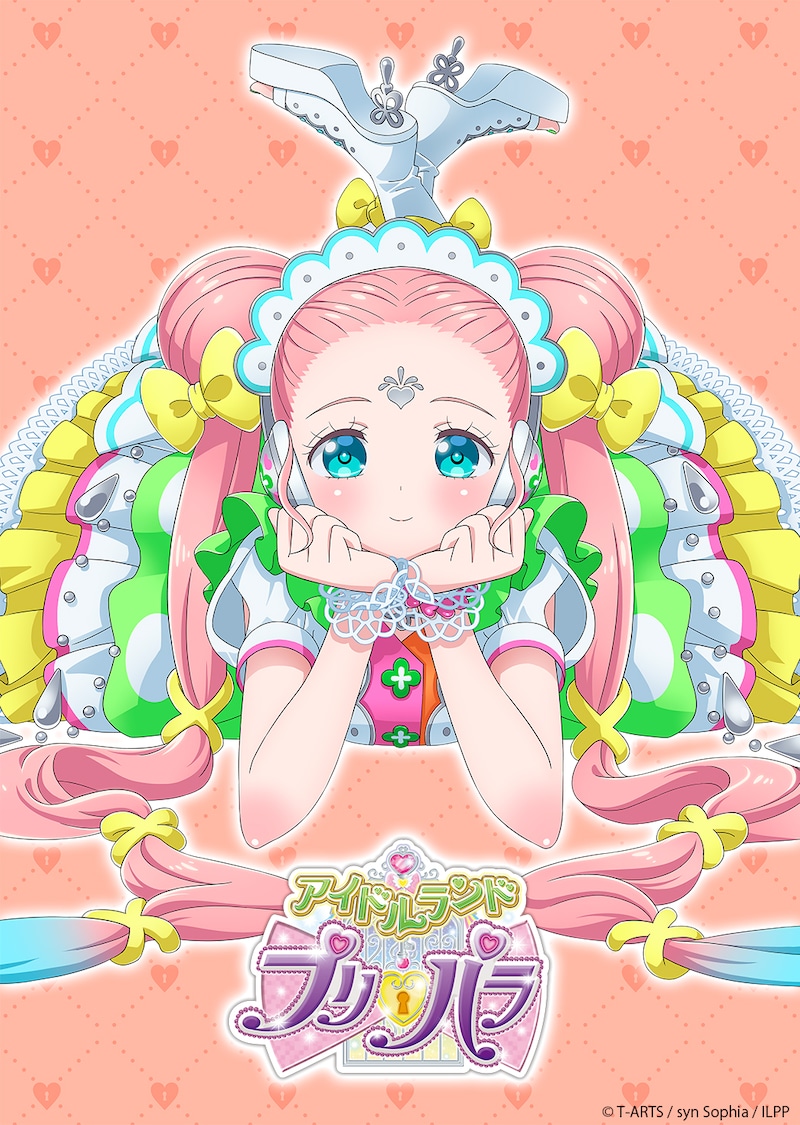 アニメ「アイドルランドプリパラ」よりポォロロのビジュアル。