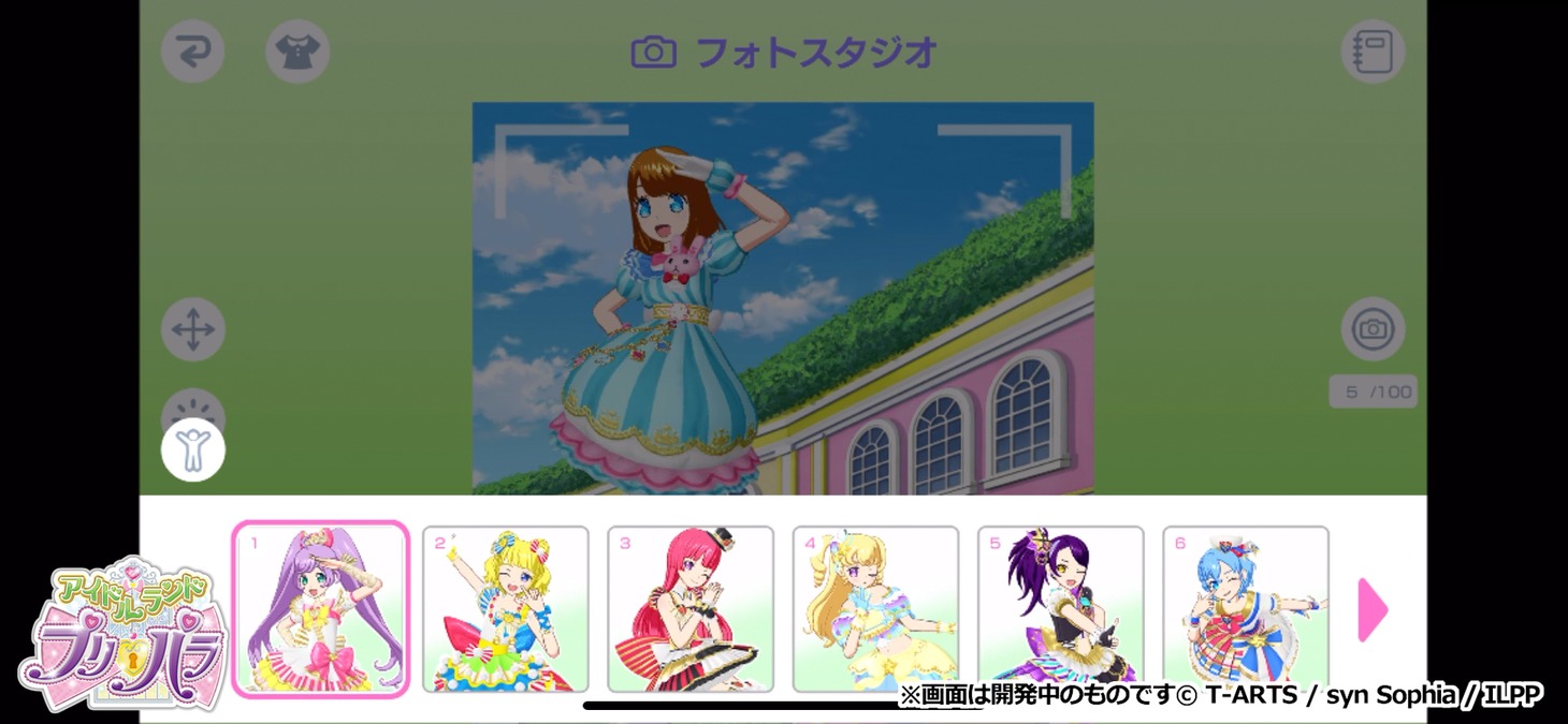 スマートフォン向けアプリゲーム「アイドルランドプリパラ」新画面カット