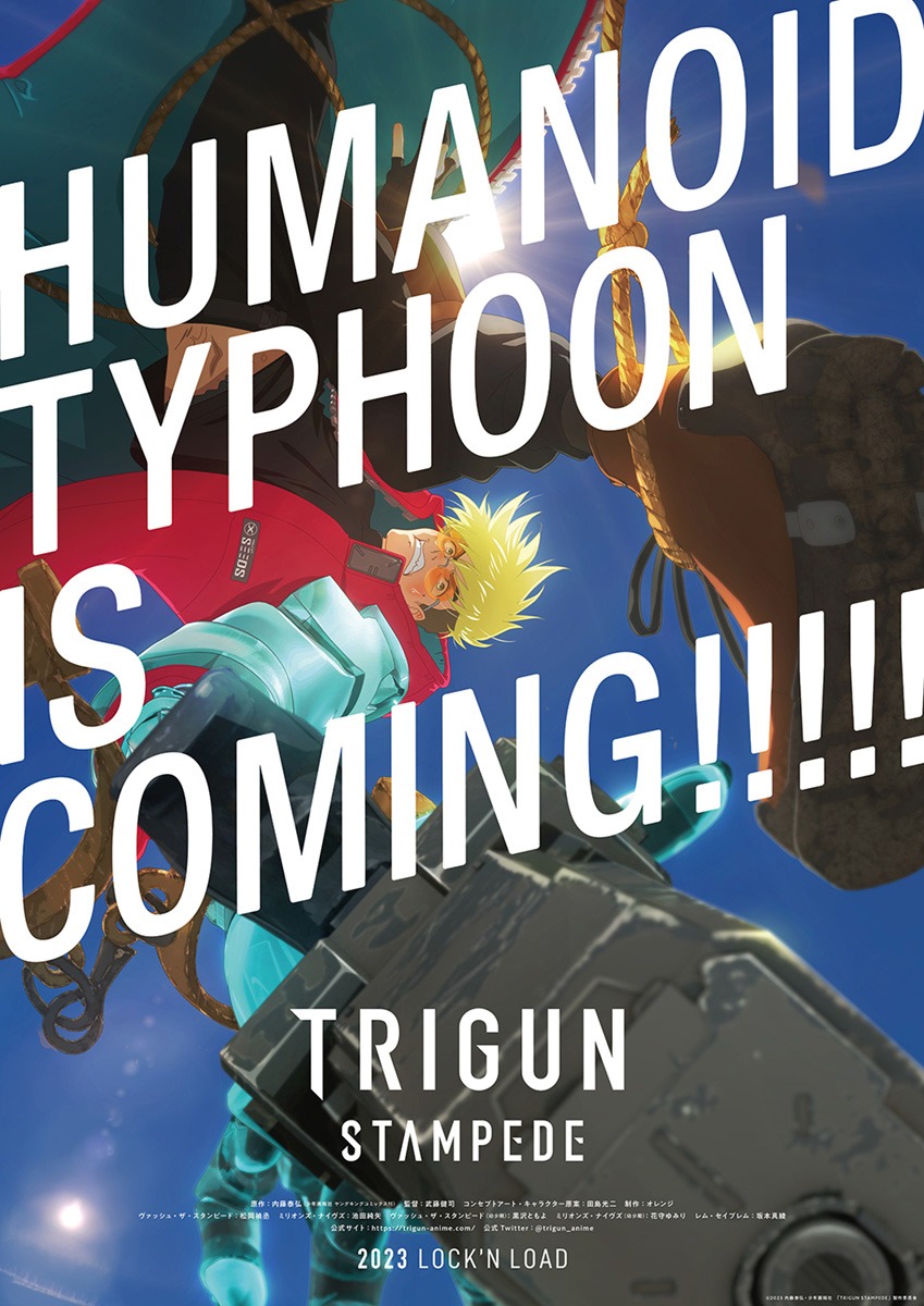 アニメ「TRIGUN STAMPEDE」ティザービジュアル