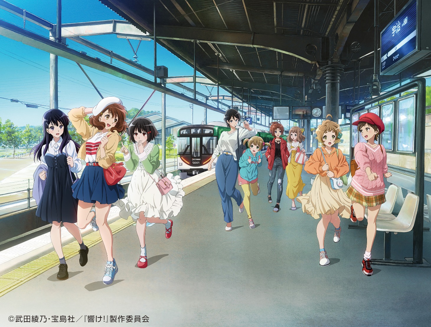 「京阪電車×響け！ユーフォニアム2022」のために描き下ろされたイラスト。