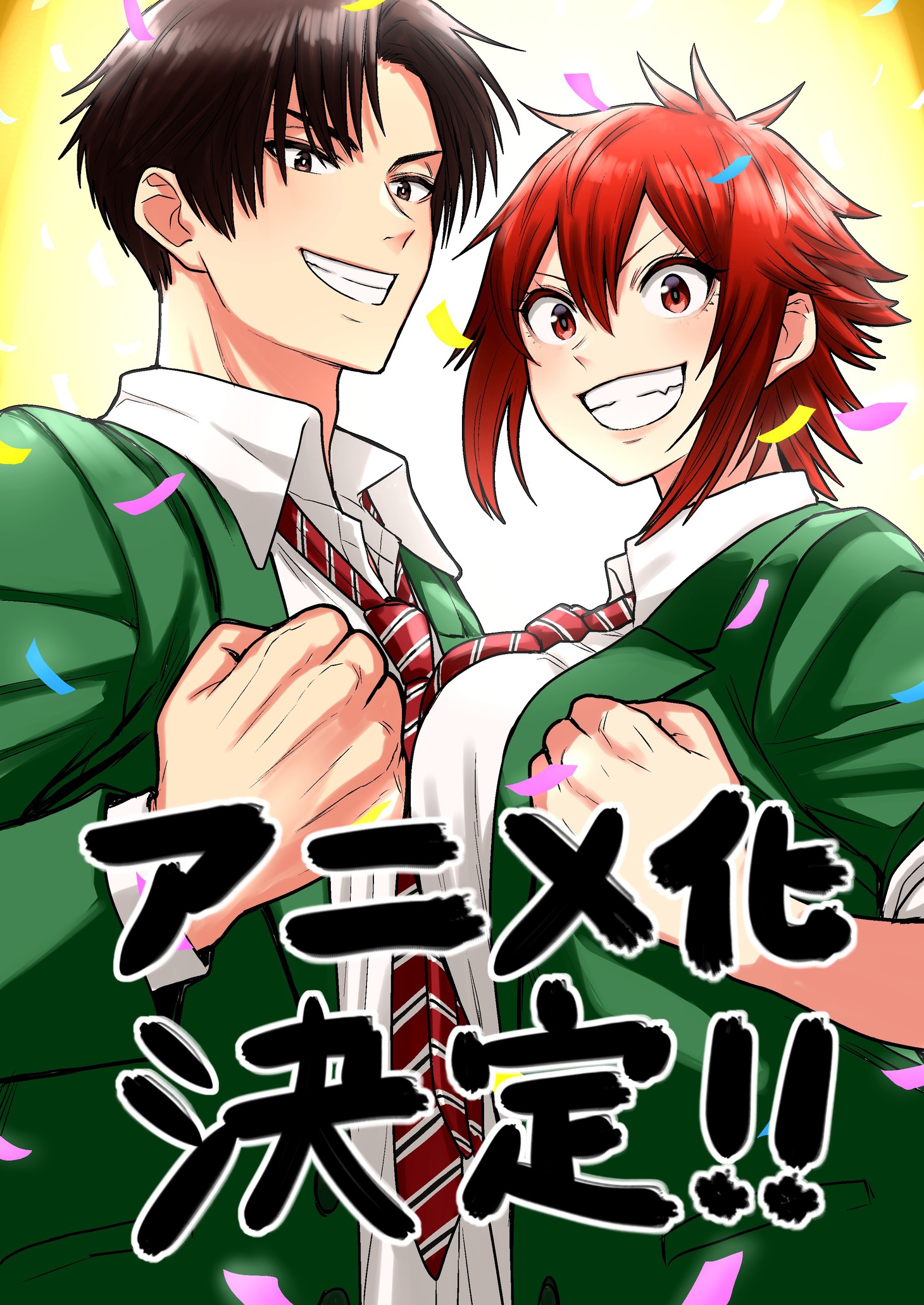 柳田史太による「トモちゃんは女の子！」アニメ化決定記念イラスト。(c)柳田史太・星海社/トモちゃんは女の子！製作委員会