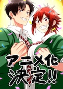 柳田史太による「トモちゃんは女の子!」アニメ化決定記念イラスト。
