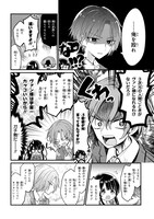 「2.5次元の推しがクラスメイトになりました!?」より。