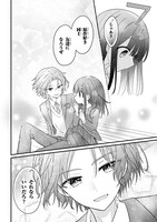 「2.5次元の推しがクラスメイトになりました!?」より。