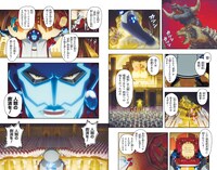 「僕のヒーローアカデミア THE MOVIE WORLD HEROES' MISSION アニメコミックス」より。