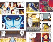 「僕のヒーローアカデミア THE MOVIE WORLD HEROES' MISSION アニメコミックス」より。