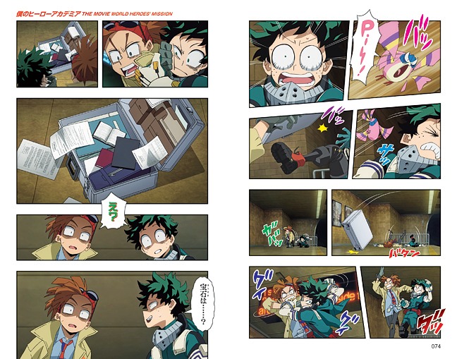 「僕のヒーローアカデミア THE MOVIE WORLD HEROES' MISSION アニメコミックス」より。