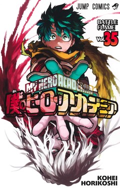 7月4日 7月10日 週間単行本売り上げランキング コミックナタリー