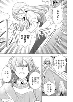 「聖女メリアと千年王国の騎士」より。