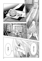 「聖女メリアと千年王国の騎士」より。