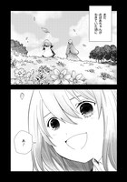 「聖女メリアと千年王国の騎士」より。