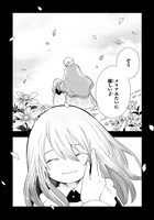 「聖女メリアと千年王国の騎士」より。