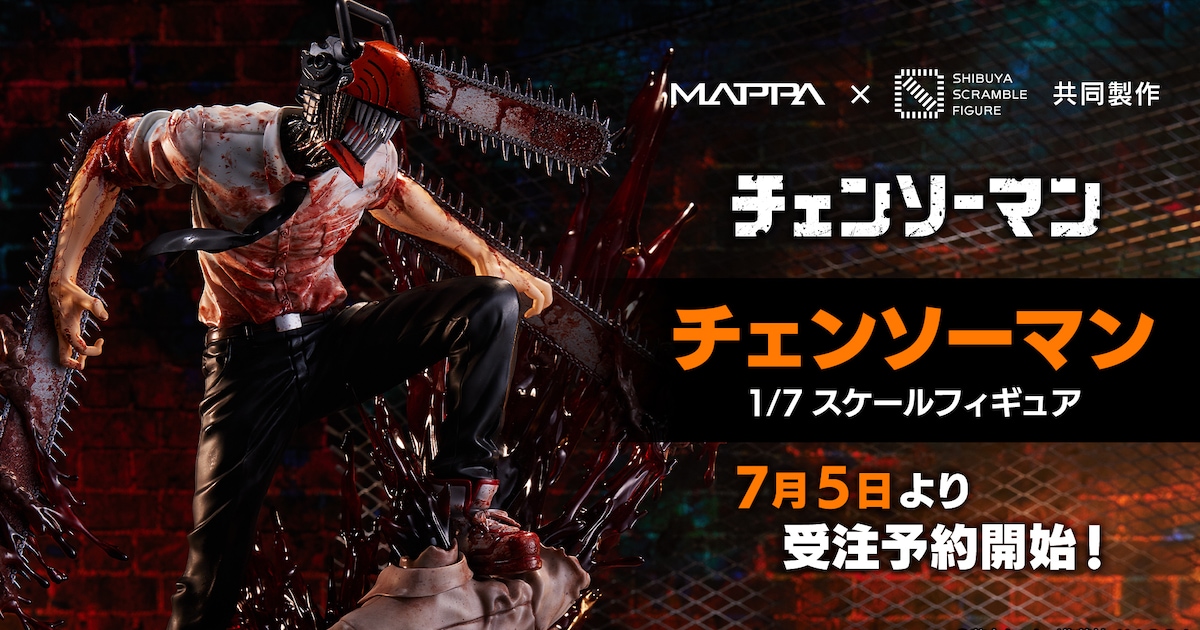 chainsaw_main.jpg?impolicy= 