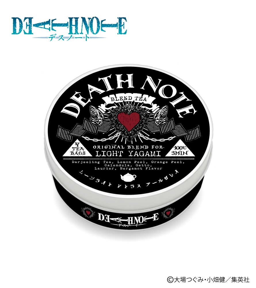 DEATH NOTE」ブレンドティー、夜神月は月桂樹＆月桃を配合した深みの
