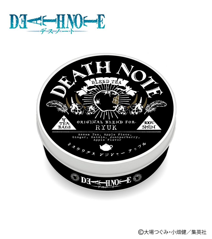 「DEATH NOTE」ブレンドティーより、「リューク
」。
