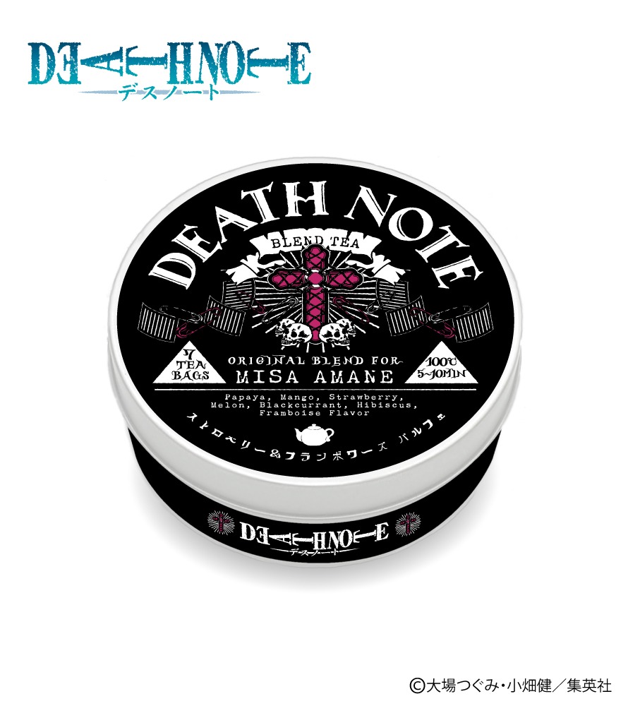 「DEATH NOTE」ブレンドティーより、「弥海砂」。