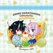 「夏本番☆ジッパーバッグセット」