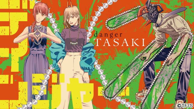 チェンソーマン Tasakiのポップアップが銀座に登場 作品の世界観を表現した店内 コミックナタリー