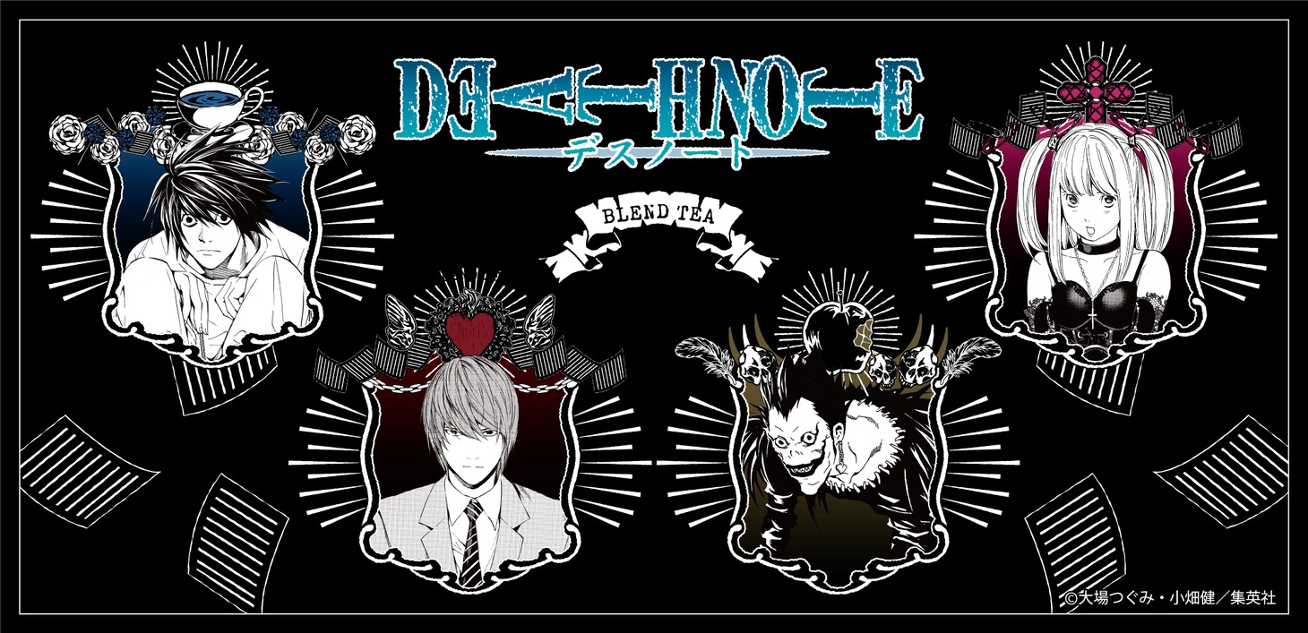 「DEATH NOTE」ブレンドティーのバナー。