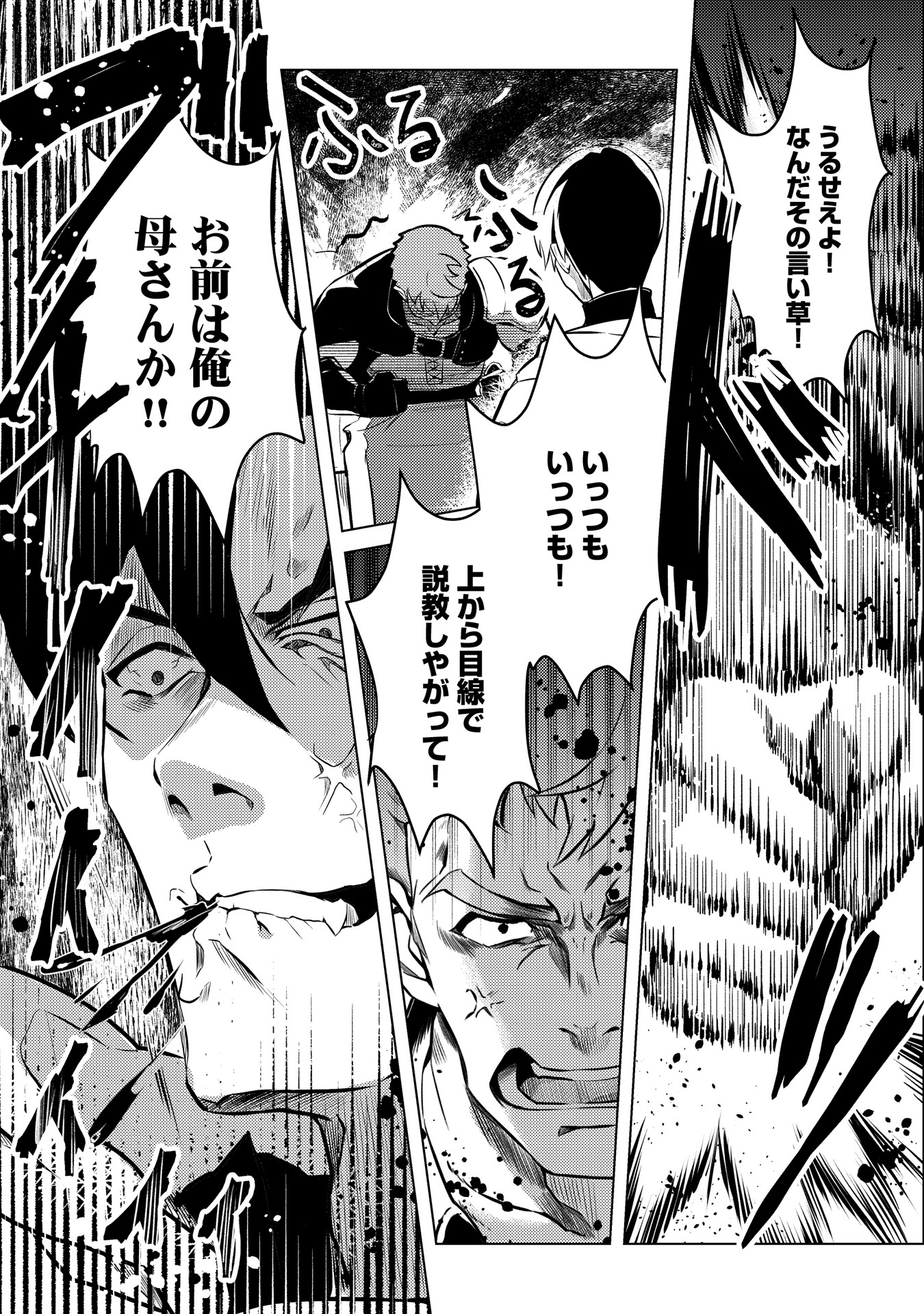 「二度追放された冒険者、激レアスキル駆使して美少女軍団を育成中！」より。