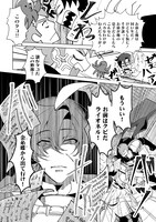 「二度追放された冒険者、激レアスキル駆使して美少女軍団を育成中！」より。