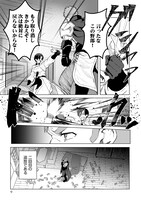 「二度追放された冒険者、激レアスキル駆使して美少女軍団を育成中！」より。