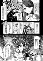 「二度追放された冒険者、激レアスキル駆使して美少女軍団を育成中！」より。