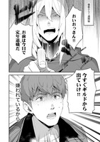 「おっさんはうぜぇぇぇんだよ！ってギルドから追放したくせに、後から復帰要請を出されても遅い。最高の仲間と出会った俺はこっちで最強を目指す！」1巻より。