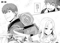 「おっさんはうぜぇぇぇんだよ！ってギルドから追放したくせに、後から復帰要請を出されても遅い。最高の仲間と出会った俺はこっちで最強を目指す！」1巻より。