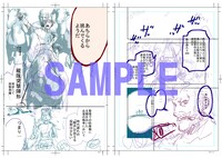 「軍靴のバルツァー」のネーム。