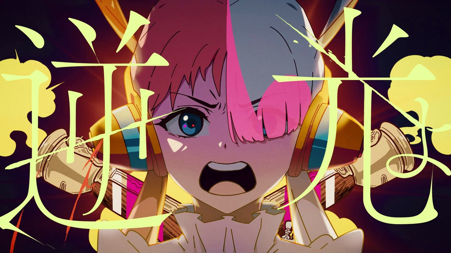 劇中歌「逆光」キービジュアル。