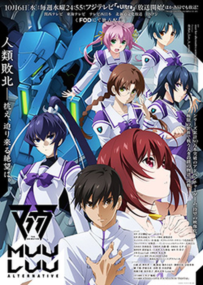 キャンペーンでもらえるアニメ第一期B2番宣ポスター。