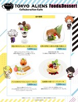 「東京エイリアンズカフェ」デザート