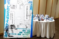 第46回講談社漫画賞の贈呈式の様子。