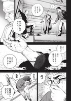 「カタギモドシ」第1話より。