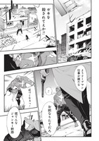 「ドープマン」より。