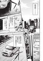 「ドープマン」より。