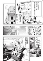 「ドープマン」より。