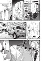 「ドープマン」より。