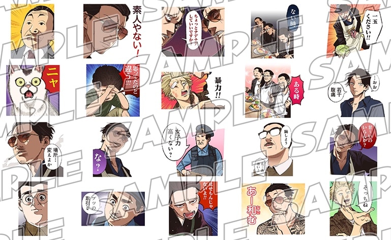 gokusyufu_stamp02.jpg?impolicy