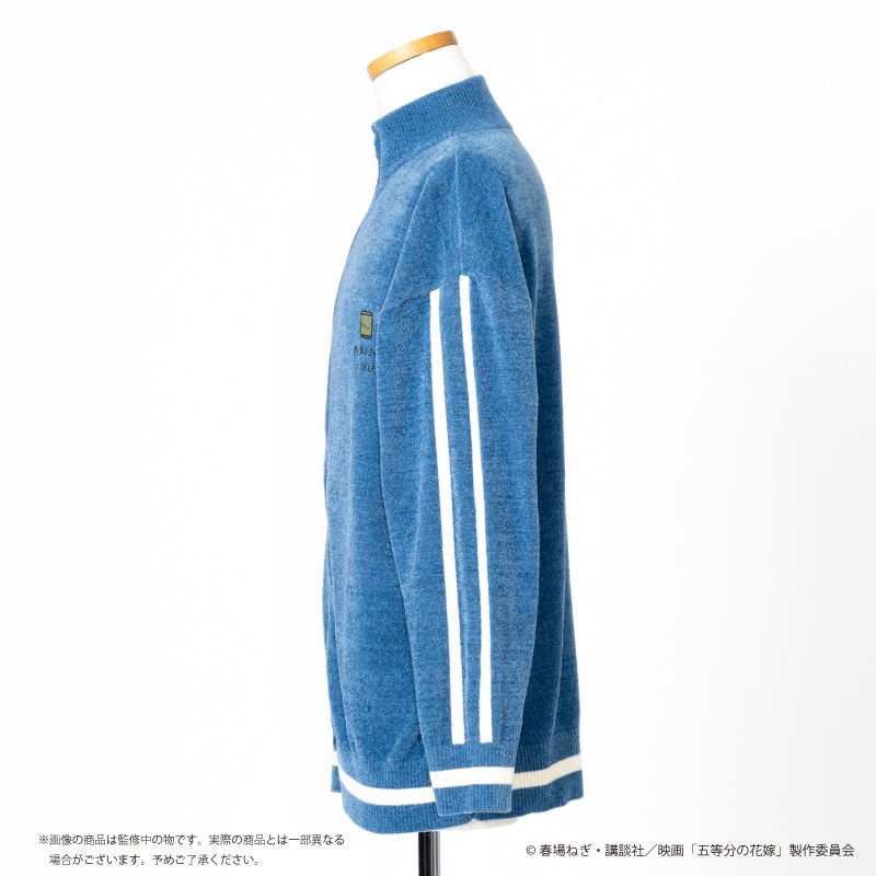 「映画『五等分の花嫁』オリジナルジップアップカーディガン」の三玖モデル。