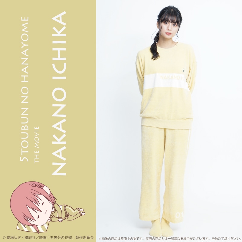 一花モデルのルームウェア着用画像。