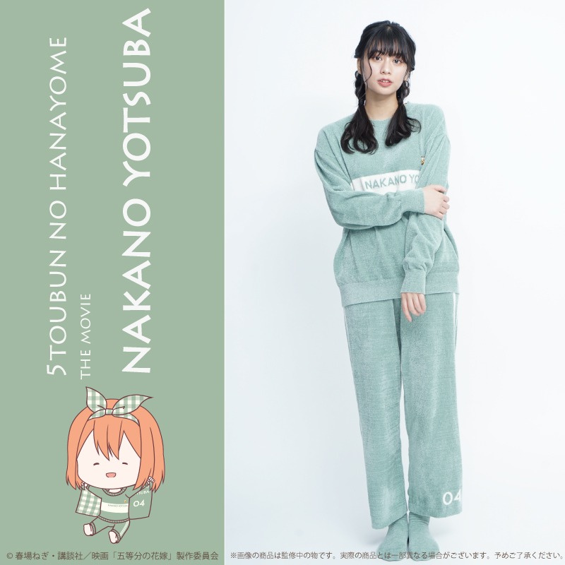 四葉モデルのルームウェア着用画像。