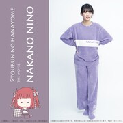 二乃モデルのルームウェア着用画像。