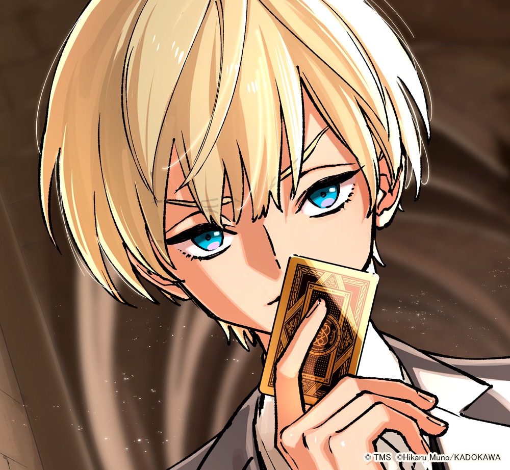 小説「HIGH CARD -♢7 Never No Dollars」より。