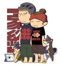 片岡人生、近藤一馬の著者近影。