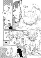 「こぎつね、わらわら 稲荷神のまかない飯」より。