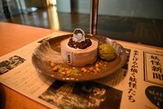 「小豆洗いのたらいショートケーキ」(c)水木プロダクション