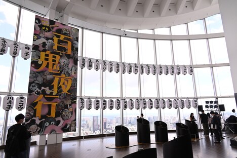 「水木しげるの妖怪 百鬼夜行展～お化けたちはこうして生まれた～」の様子。(c)水木プロダクション